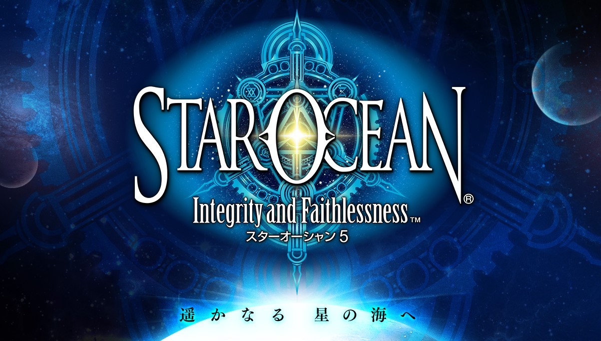 star-ocean-5-logo