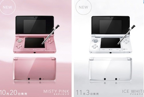 3DS-Misty-pink-e-ice-white